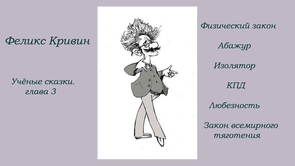 Художник Валерий Чурик