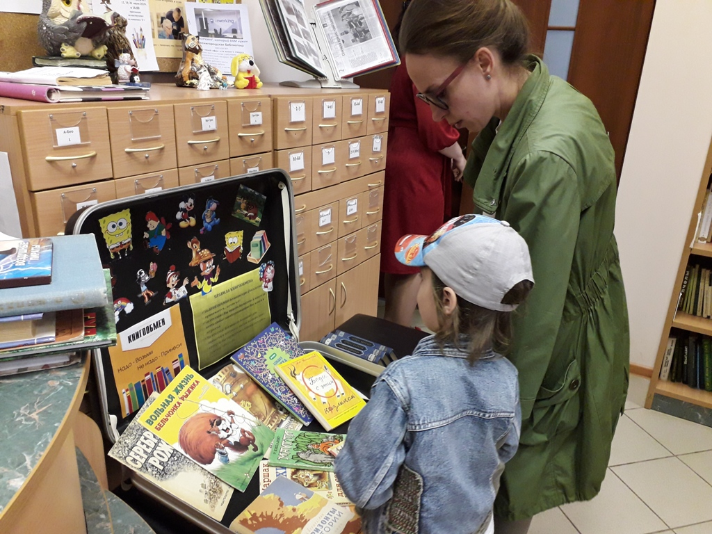 Буккроссинг в детской библиотеке. Источник https://www.bookwill.ru/ru/news/news/bukkrossing_volshebnyi_chemodan_dlya_vseh_/