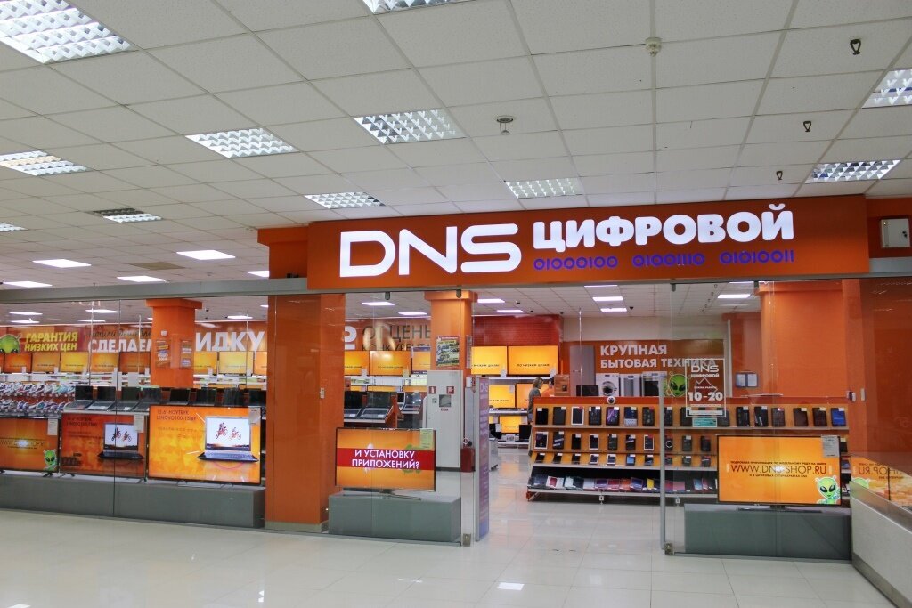 Магазине dns shop. ДНС. DNS магазин. ДНС торговый зал. Магазин цифровой и бытовой техники.