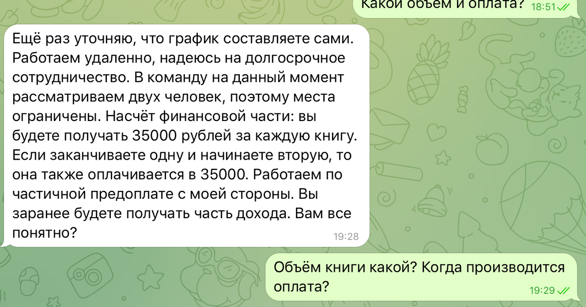 И тут почти нет вопросов.