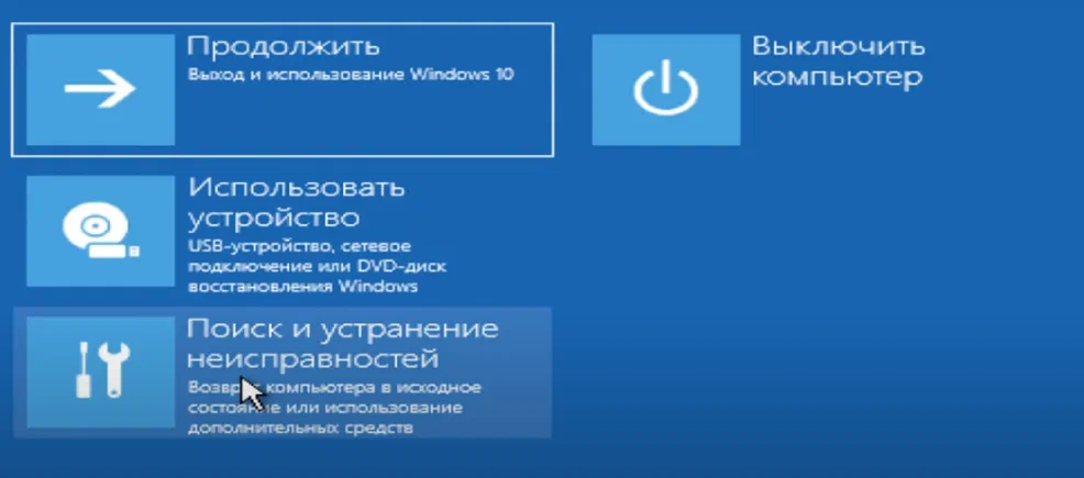 Как сбросить Windows 11 сохранив при этом свои файлы?