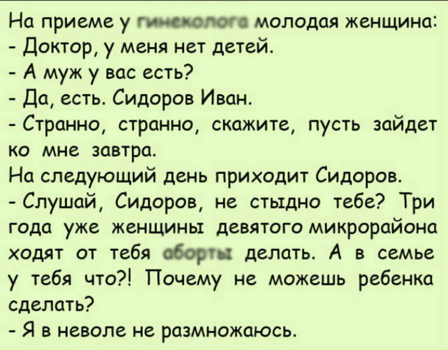 Мужик в автобусе трётся вставшим писюном о тугую задницу девки в джинсах