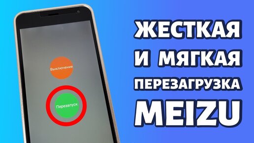 Что делать, если Samsung Galaxy A13 не заряжается?