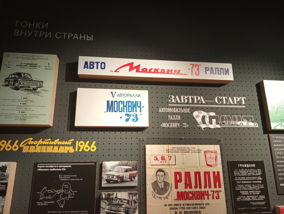 Так оформлен почти весь музей