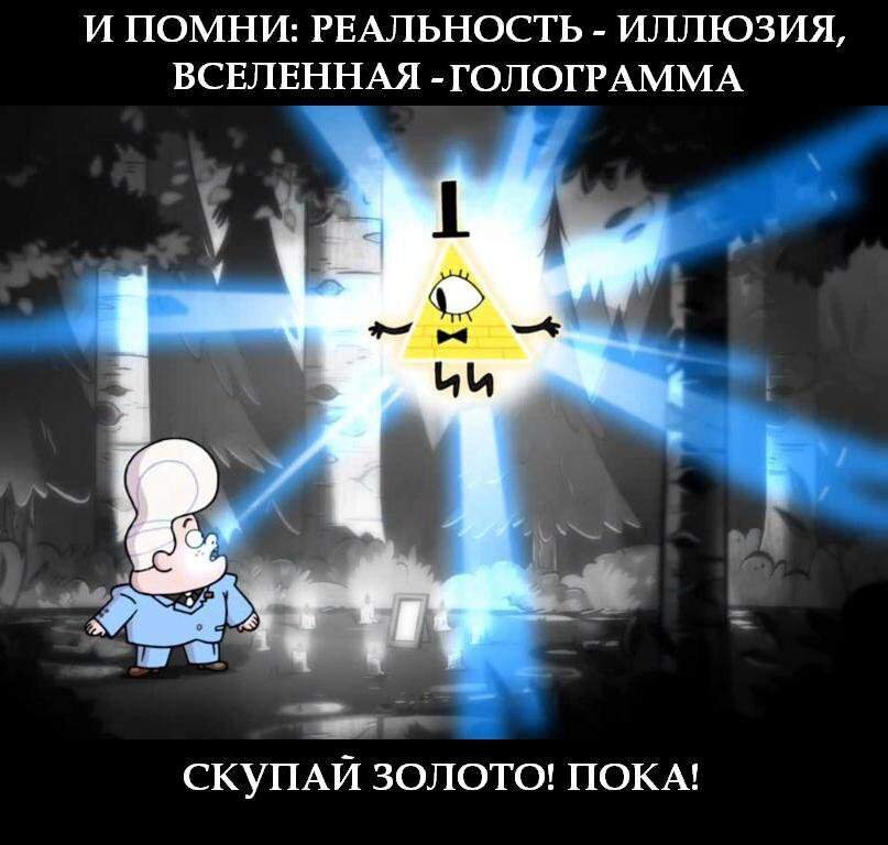 Нутыпонел