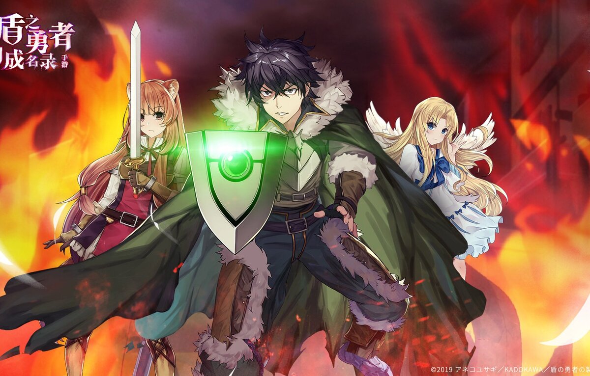 Студент престижного университета ведёт замкнутый образ жизни. Своеобразный Наофуми всё время посвящает чтению и играми. Через книгу он попадает в альтернативный мир. Парень узнаёт, что избран высшими силами вместе с четырьмя парнями для спасения мира от разрушения. При переносе в сказочное пространство каждый получает звание героя и легендарное оружие, соответствующее его характеру. Студенту достался щит, который не позволяет напрямую атаковать врага. Он не готов к подвигам и считается самым слабым героем. К нему никто не хочет присоединиться, кроме одной девушки подозрительного поведения.  (фото яндекс картинки)