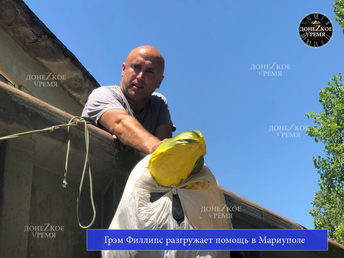 "Все от чистого сердца": Герой ДНР и английский журналист на время стали грузчиками