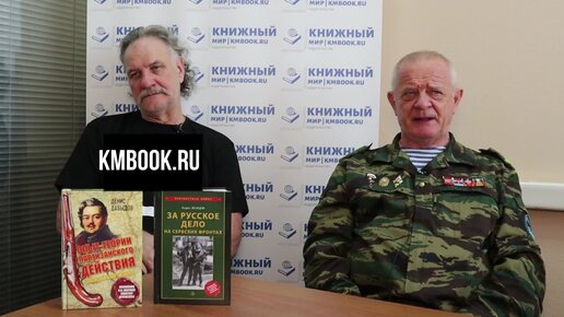 Русское дело. За русское дело на сербских фронтах. Квачков Владимир Васильевич о войне на Украине на 28 октября.