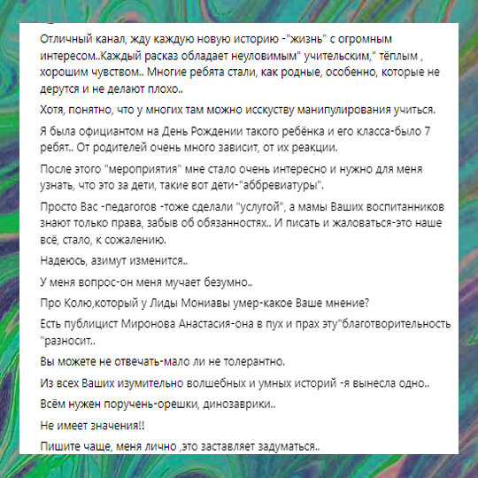 Скрин со страницы автора