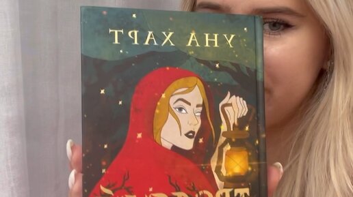 Алиса настрой новости на колонке алиса: найдено 86 картинок