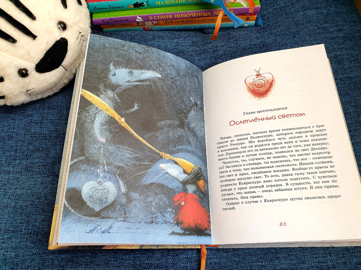 Кьяроскоро с ложкой на голове. Ложка  - это его напоминание о душевной боли, которая разбила его сердце.