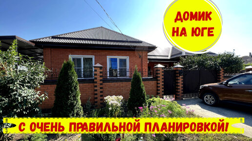 Сборные дома в Краснодарский край бюджетно