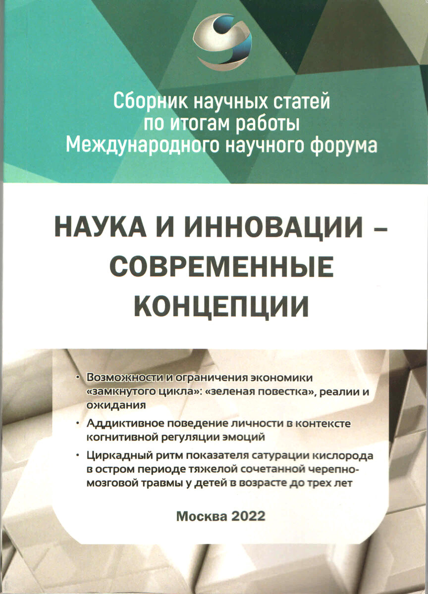 ИССЛЕДОВАНИЯ ЭФФЕКТИВНОСТИ ОЧИСТКИ СТОЧНЫХ ВОД НА СУЩЕСТВУЮЩИХ МАЛЫХ И  ЛОКАЛЬНЫХ КАНАЛИЗАЦИОННЫХ ОЧИСТНЫХ СООРУЖЕНИЯХ В РЕСПУБЛИКЕ КРЫМ | Чистый  Сток | Дзен