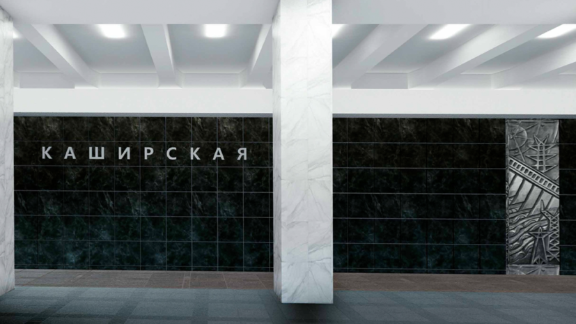    stroi.mos.ru