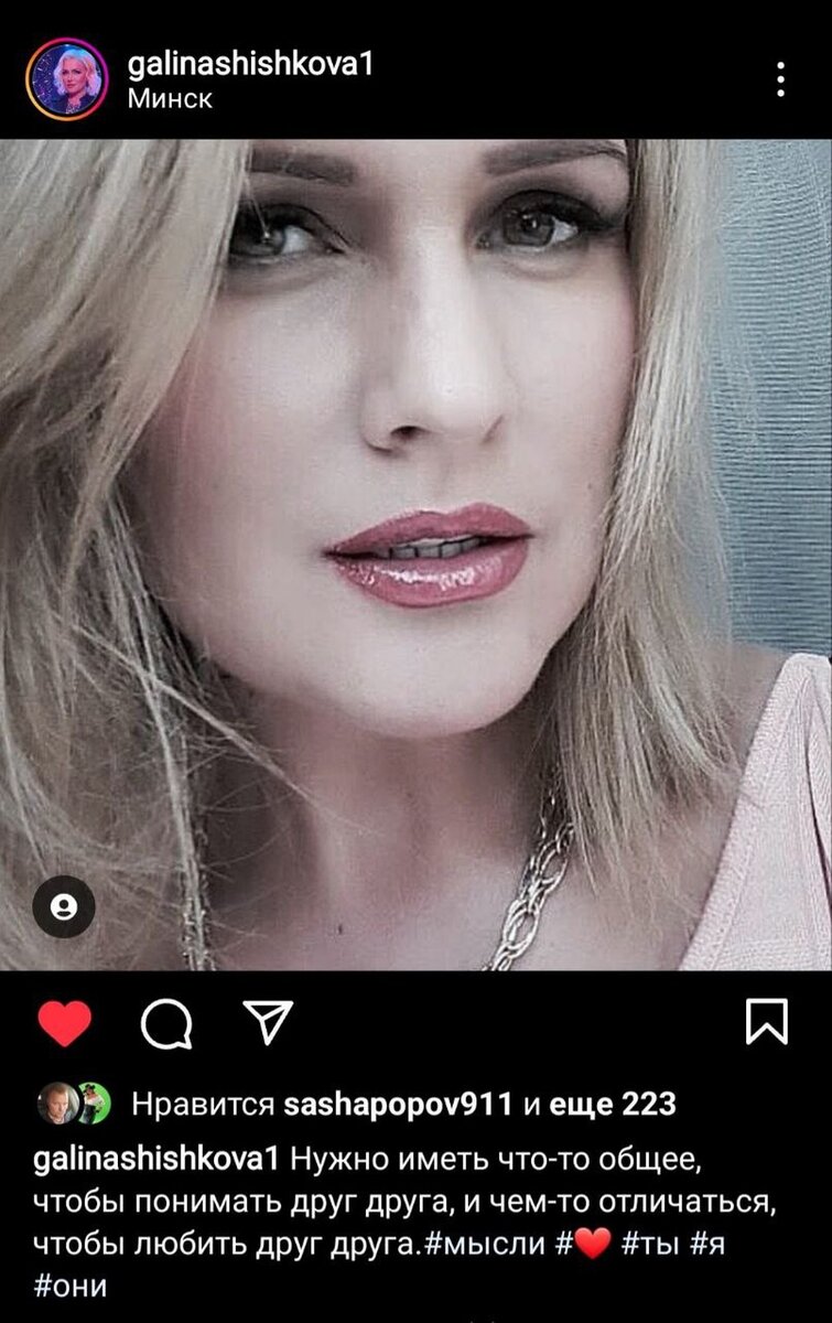     Певица весьма активно ведет свой аккаунт. Фото: соцсети.