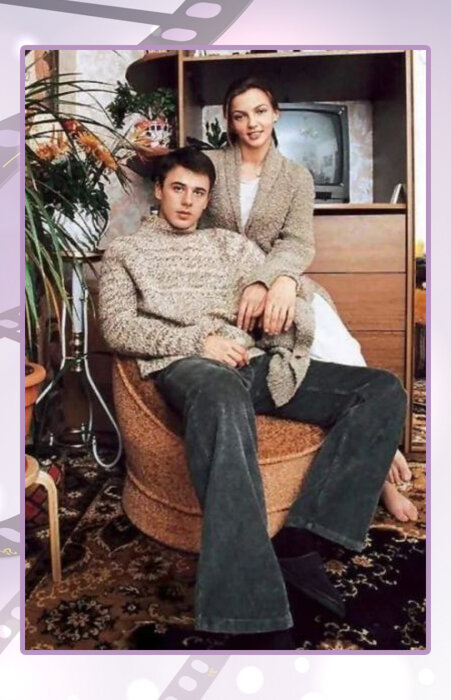 Ирина Леонова и Игорь Петренко.