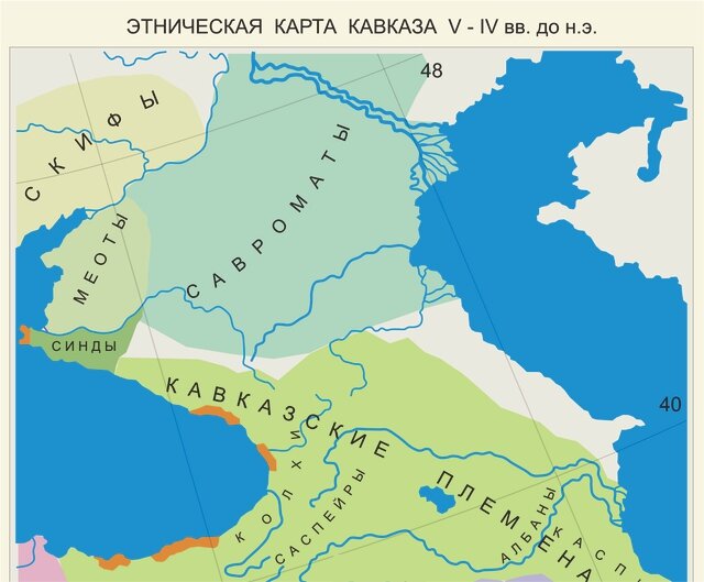 Этническая карта Кавказа - вв. V - IV до н.э. Фото из свободных источников в Интернете.