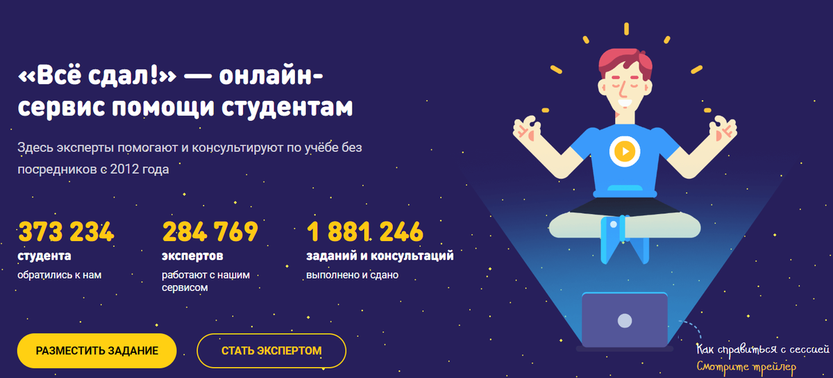 Мостбет официальный сайт – вход, зеркало и приложение Mostbet