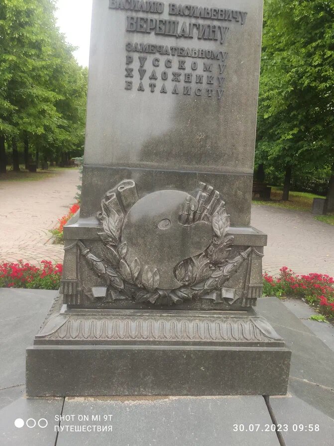 Памятник Верещагину в Череповце. Фото автора 