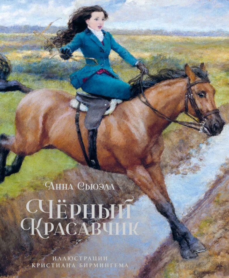Обложка. Изображение из открытых источников