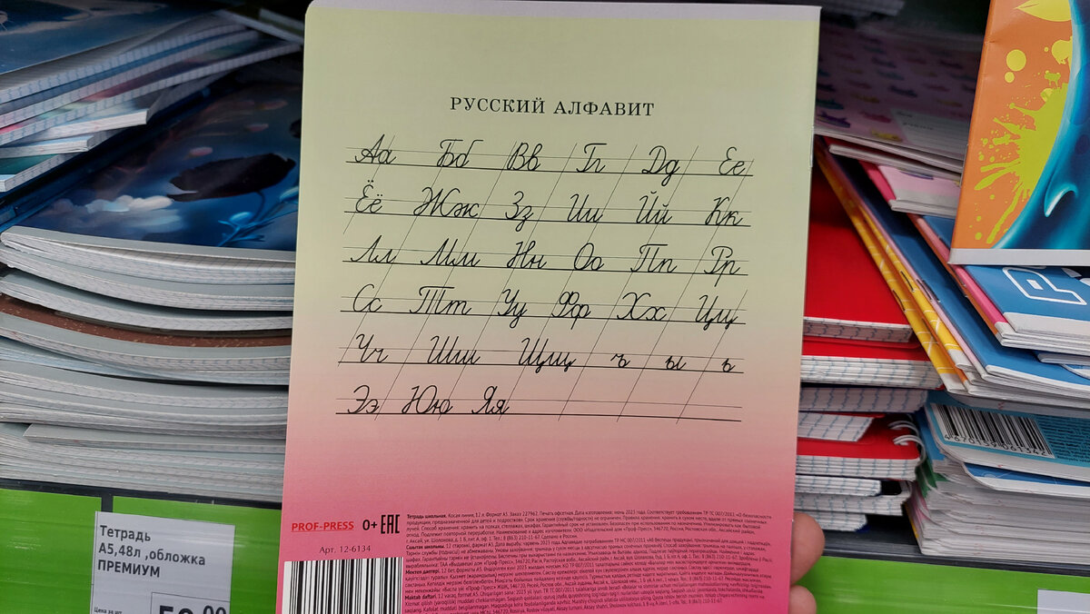 ФИКС ПРАЙС✅️Полезные новинки, для дома, ванной и кухни🔥Книги и декор.  Товары из Индии и новая косметика | Вера Ларина | Дзен