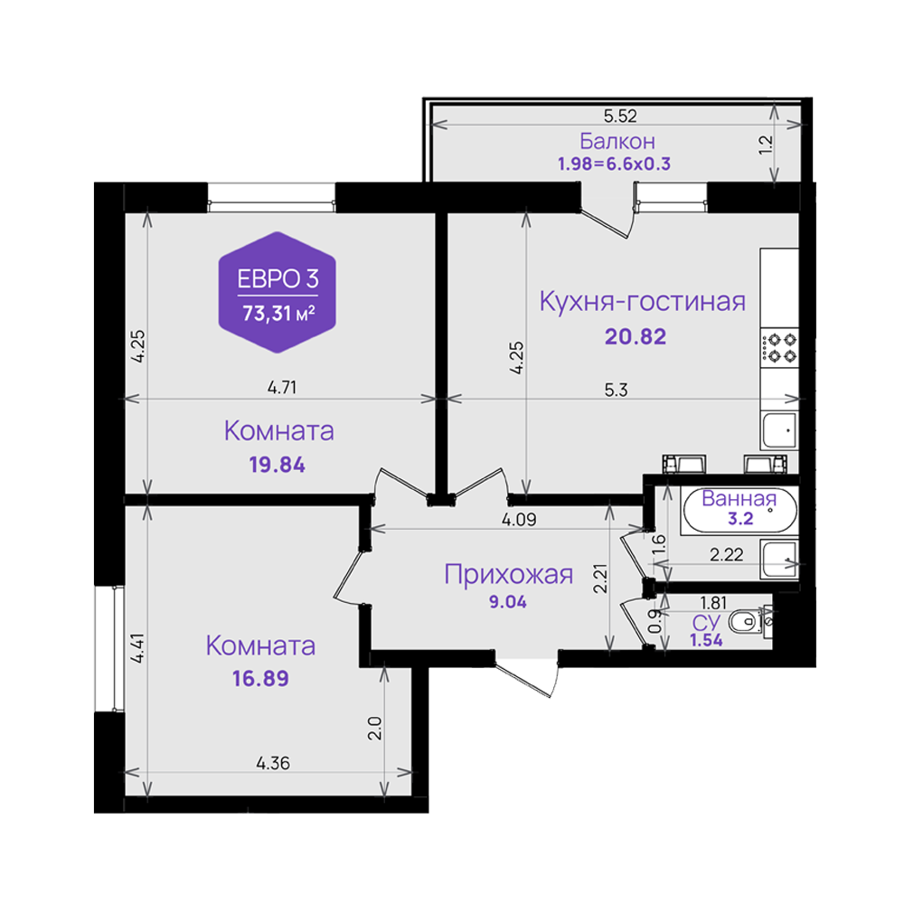 ЖК “Почтовый” Литер 21 евро 3-комнатная