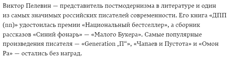 Источник: daily.afisha.ru