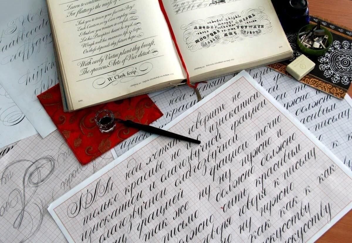 1400 письменно. Искусство письма. Красивое письмо. Красивое перо для письма. Каллиграфия письмо.