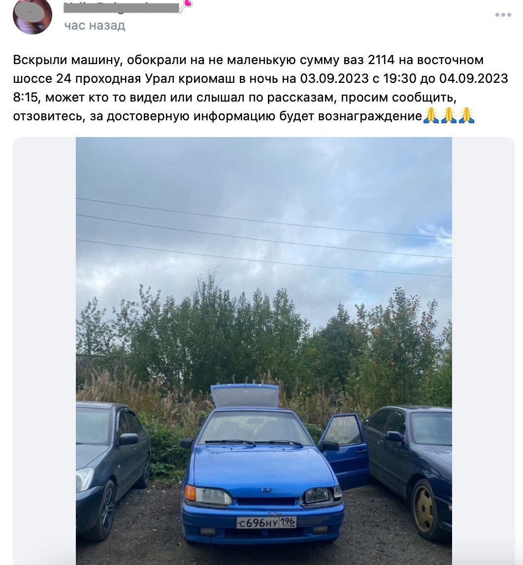 Угоняли машину у Ленина
