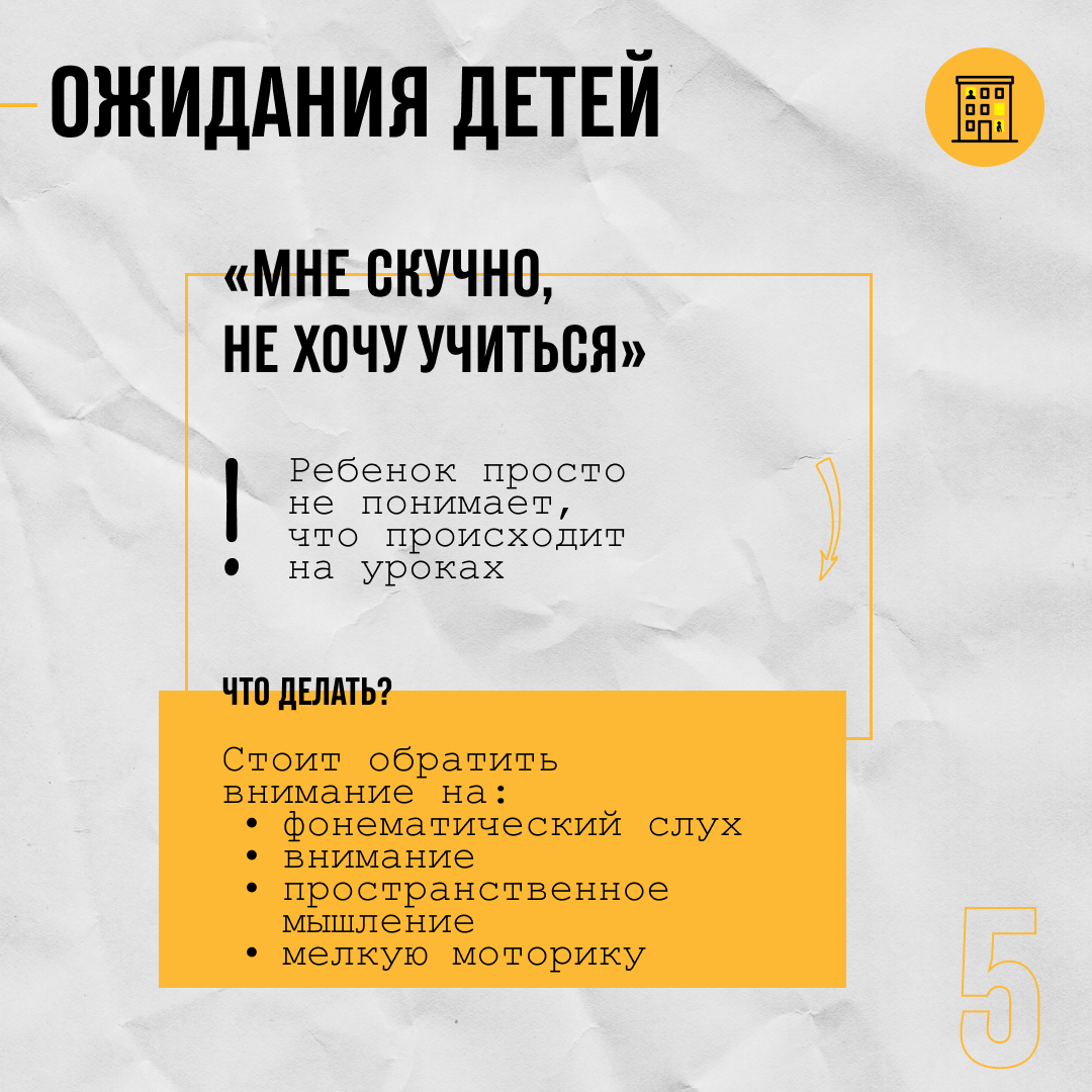 Кому сложнее в школе: детям или родителям? | Люди в окнах | Дзен