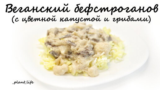 Тушеные кабачки с овощами и сливой