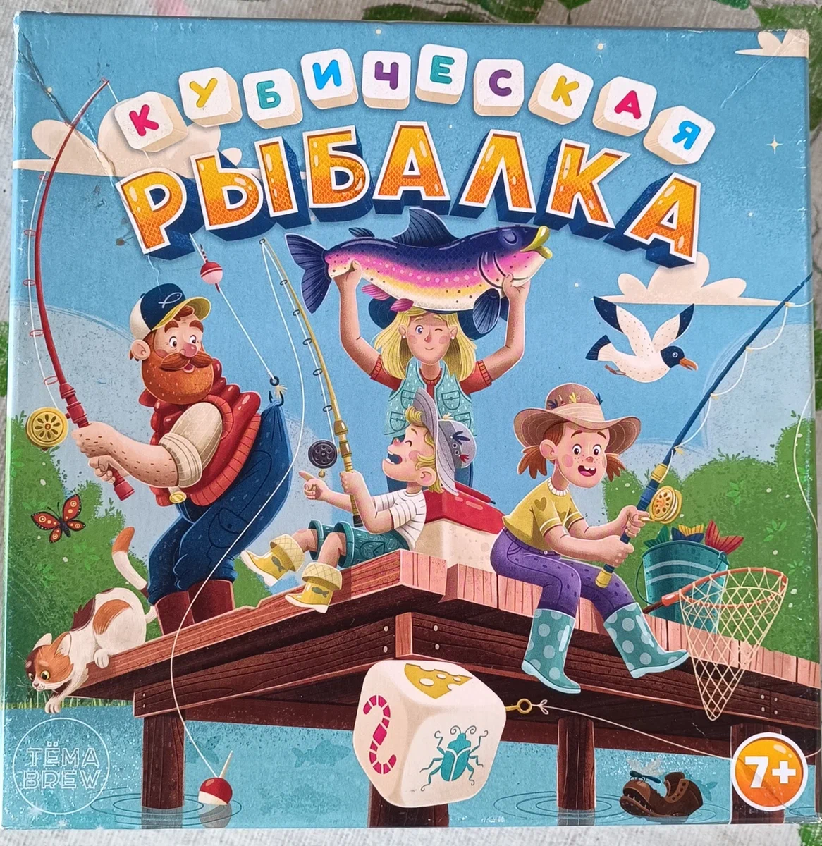 игра Кубическая рыбалка