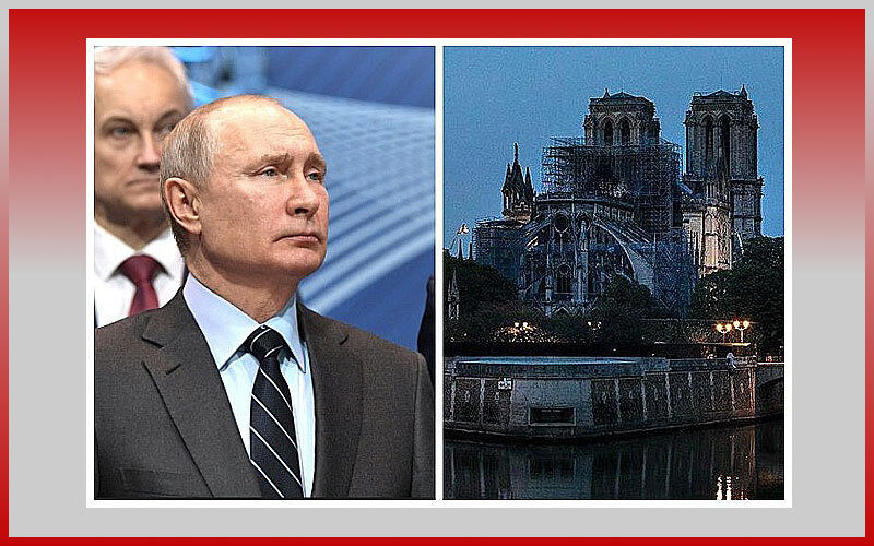 Путин выразил сочувствие народу Франции из-за пожара в соборе Парижской Богоматери... Источник: https://inforeactor.ru/224867-putin-vyrazil-sochuvstvie-narodu-francii-iz-za-pozhara-v-sobore-parizhskoi-bogomateri