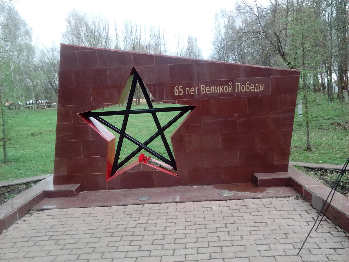 65 летия победы. Мемориал вологжанам-железнодорожникам. Памятники Победы в Вологде. Мемориал железнодорожникам Вологда. Памятник железнодорожникам – участникам ВОВ..
