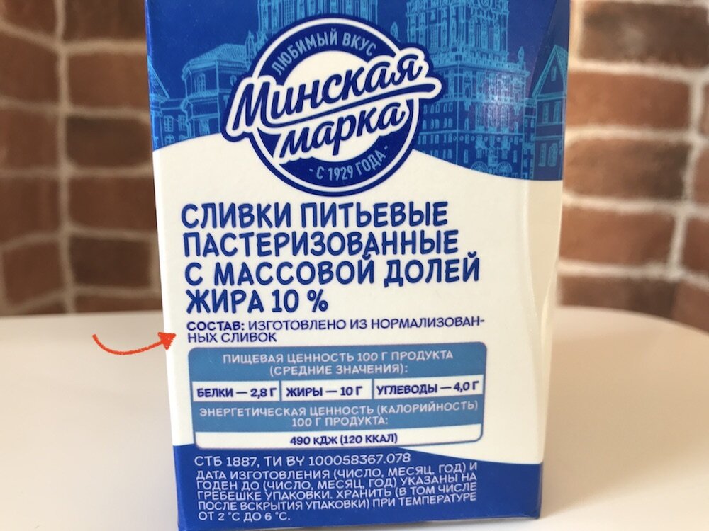 Продуктовый "молочный" набор за 327 рос. рублей.-2