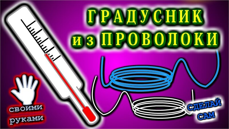 Обзор инфракрасного термометра (пирометра) GM