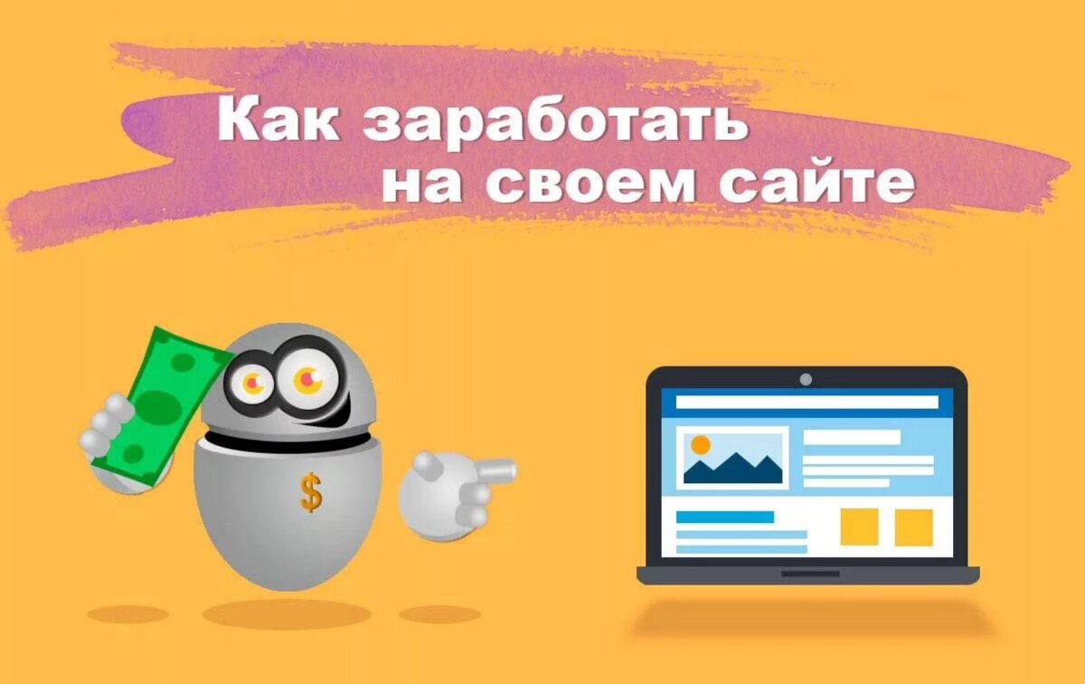 Источник: Интернет