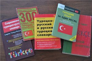 Словари вам в помощь. Фото из Яндекс.Картинок