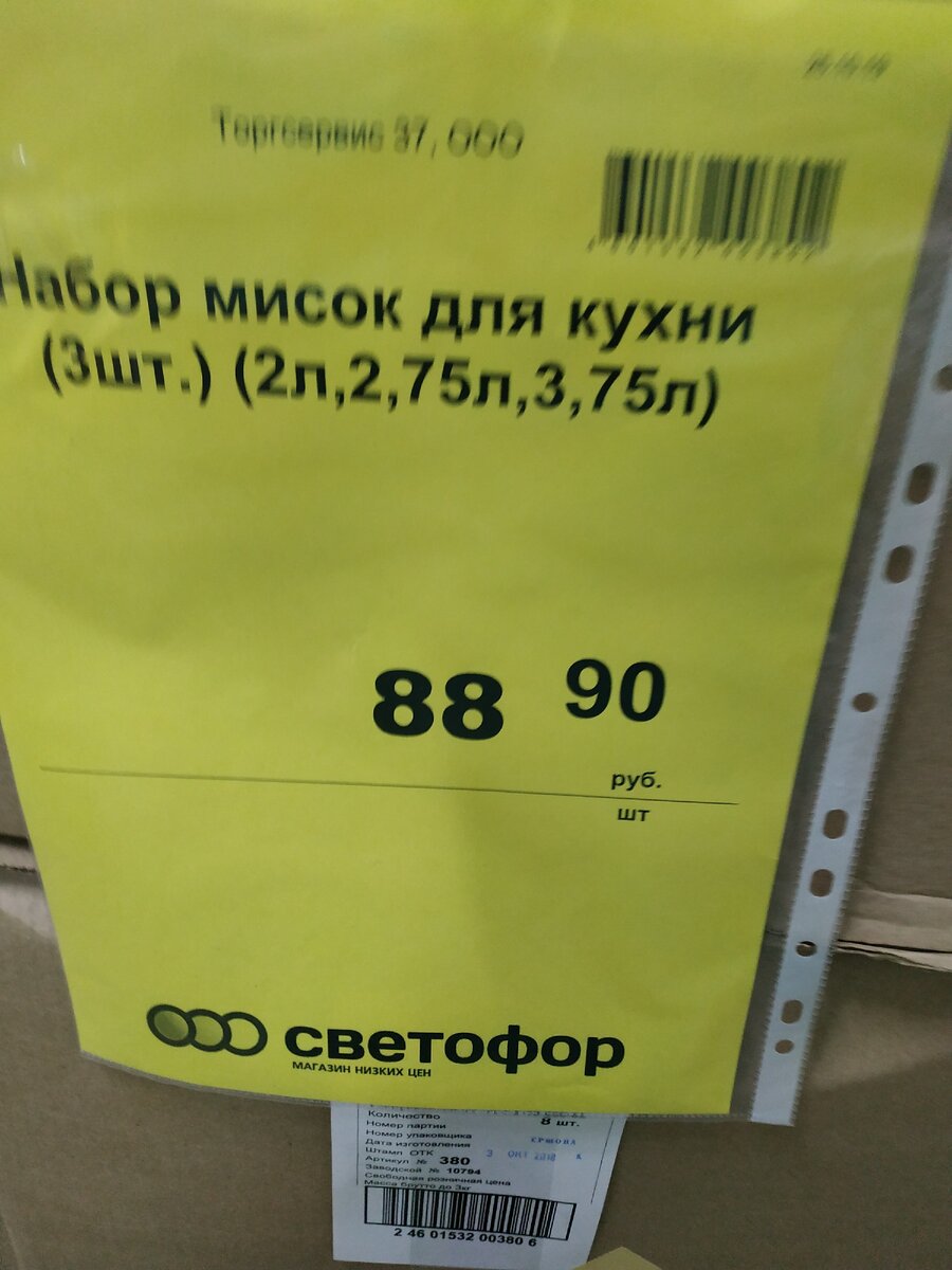 Фото из личного архива