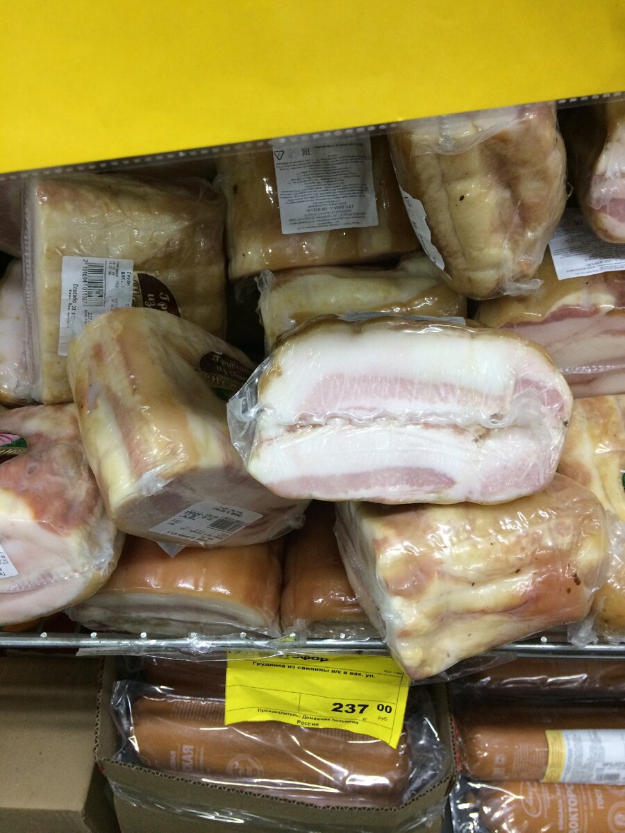 если перелистнуть вправо, там есть состав