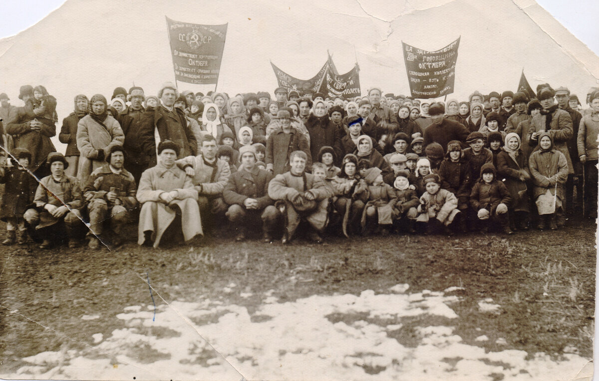 Митинг колхозников Валуйского района, посвященный годовщине Октября. 1930 г.