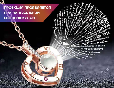 Уникальный Французский Дизайн Отличный Подарок