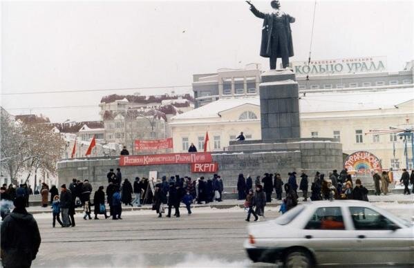 Екатеринбург фото 2000 года
