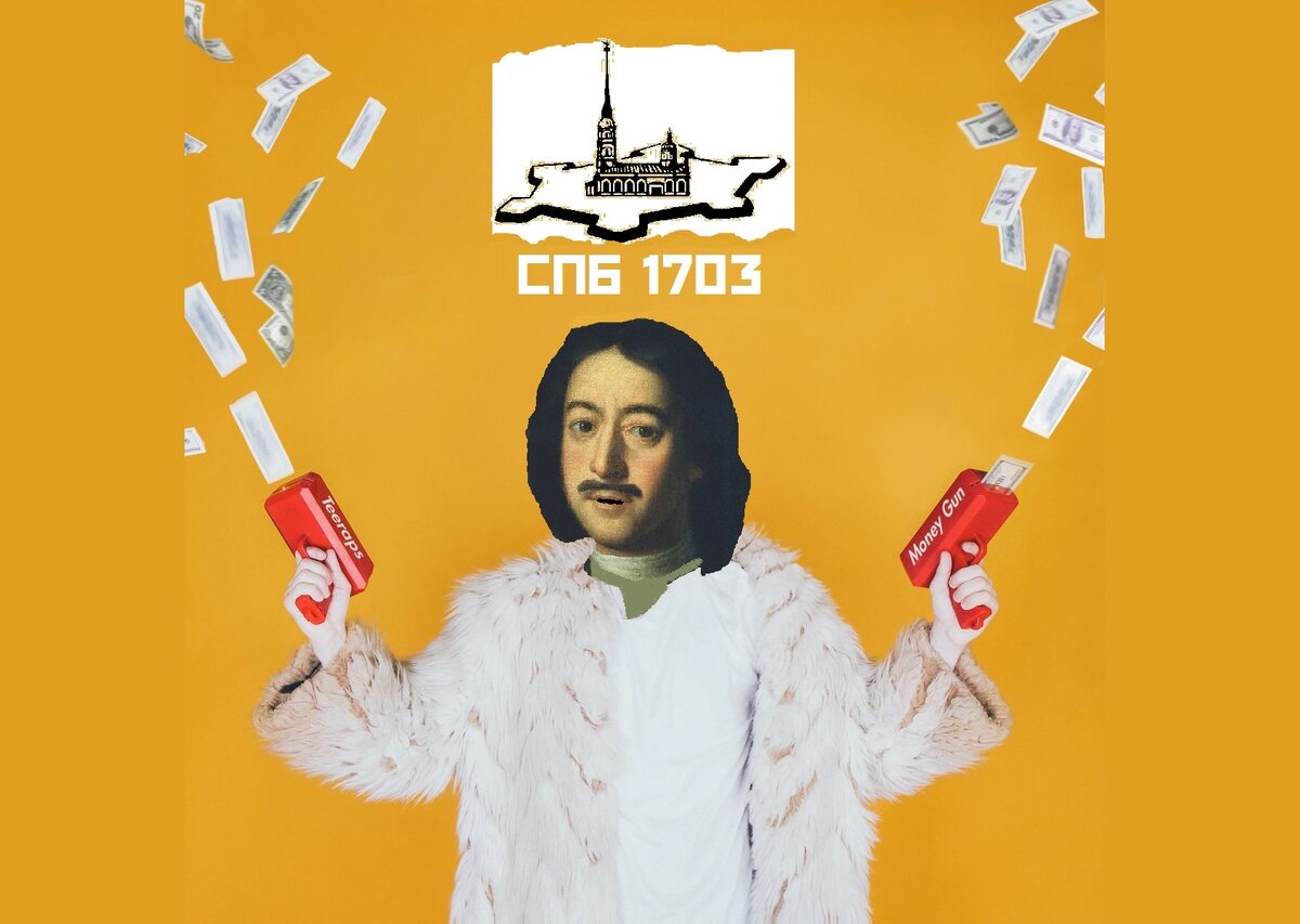 Авторский коллаж на основе изображения: https://pbs.twimg.com/media/DRmxlo9XUAMgBp7.jpg