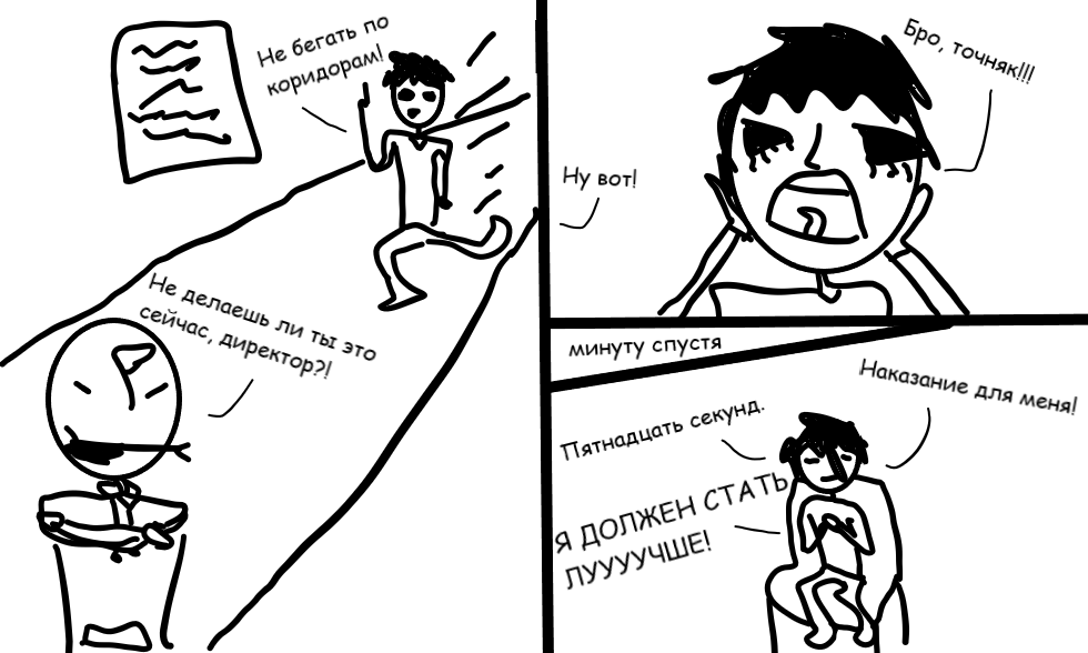 БОРЬБА ЗА СПРАВЕДЛИВОСТЬ НАЧИНАЕТСЯ