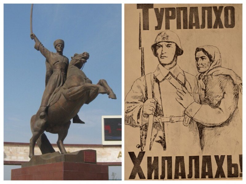 Презентация чеченцы вов