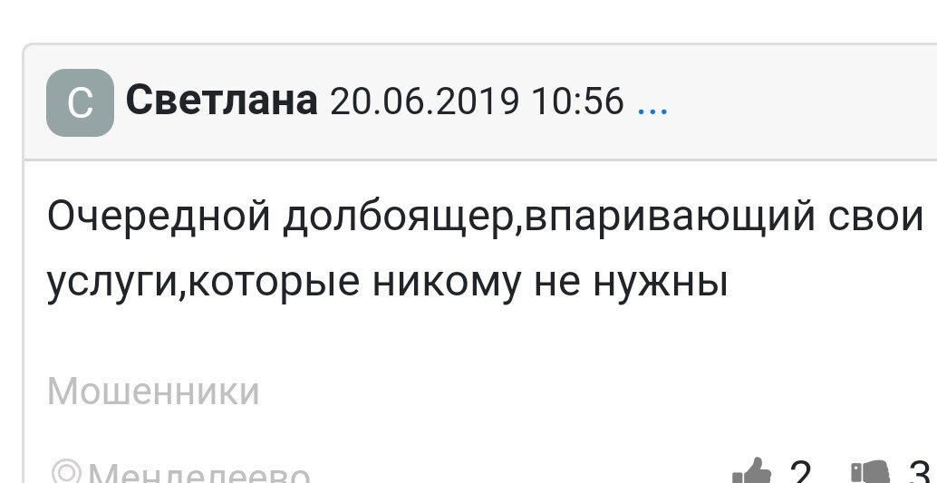 Сегодня многие люди оказавшиеся на рынке труда, находятся в прострации. Ситуация в которой они оказались в поиске работы, возникла неожиданно. При этом, большинство не искало работу более 5 лет.-3