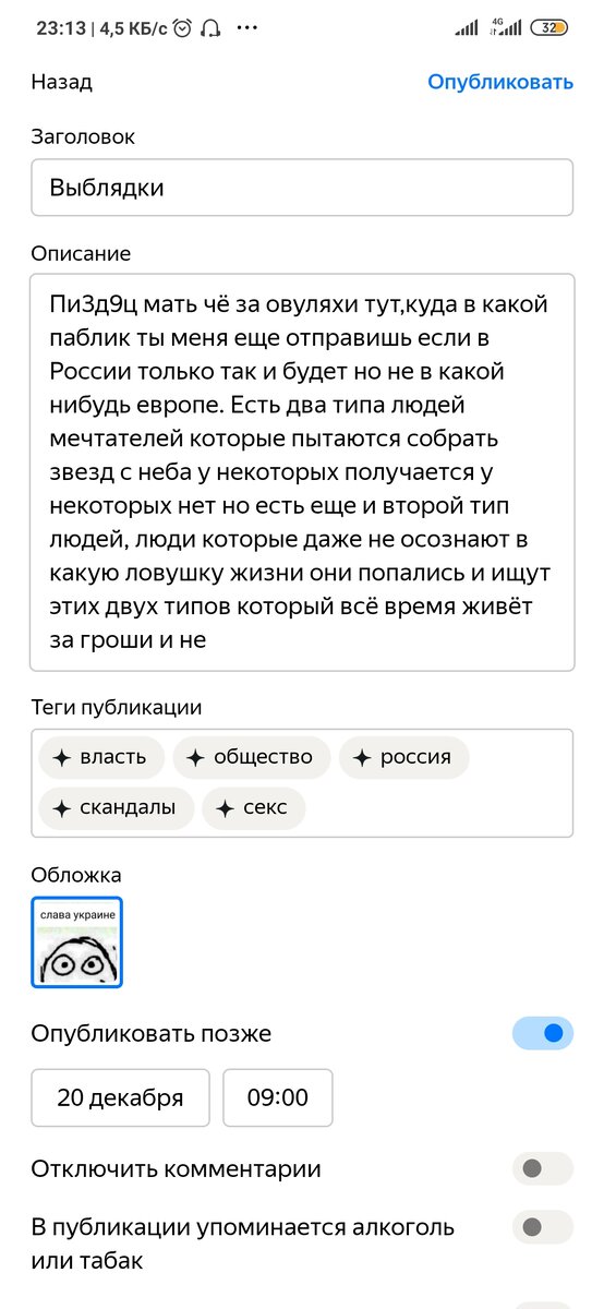 Интересные кстати теги ваще