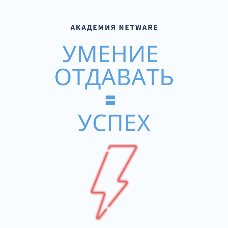 https://t.me/netware_academy_rus