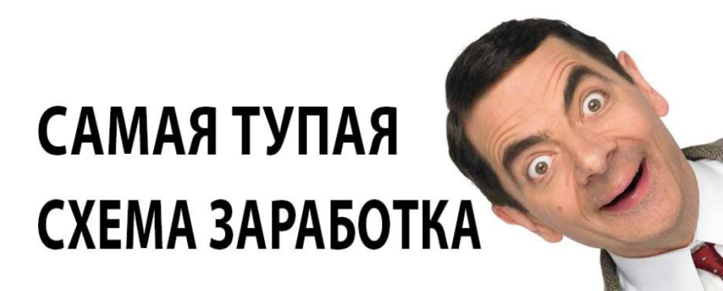 Много полезных курсов, статьи можете найти на нашем сайте www.slivinfo-kurs.ru